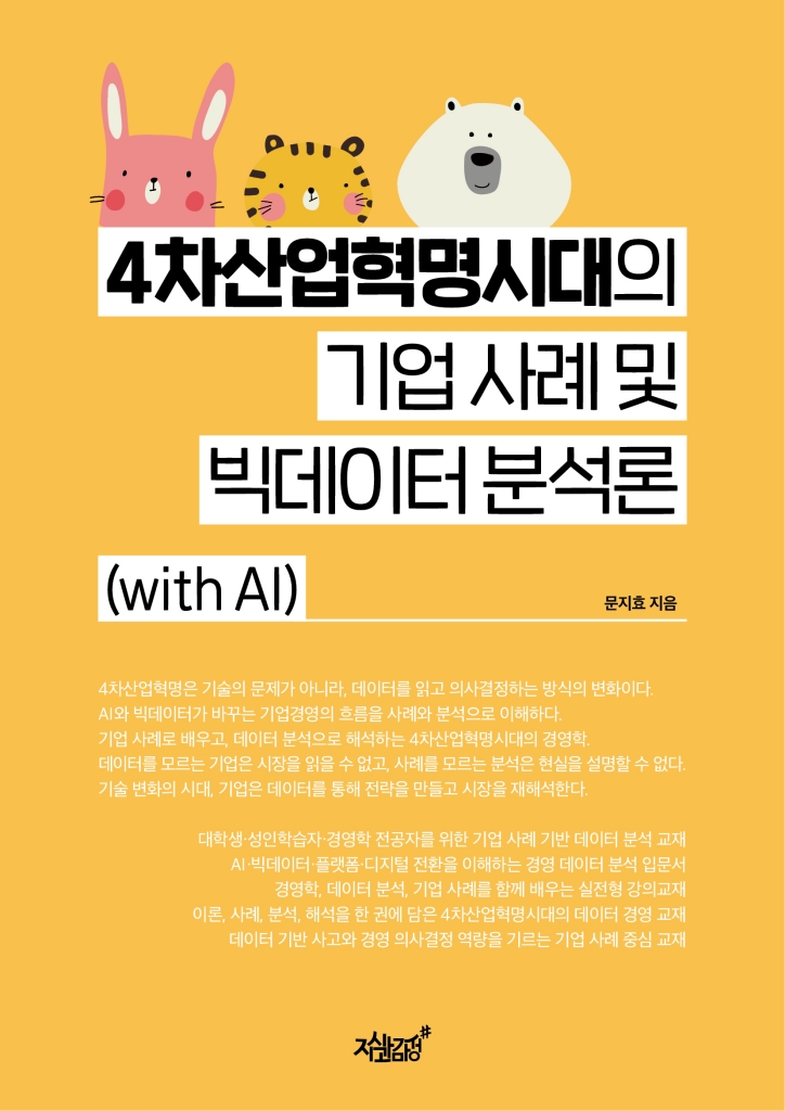 미리보기 표지