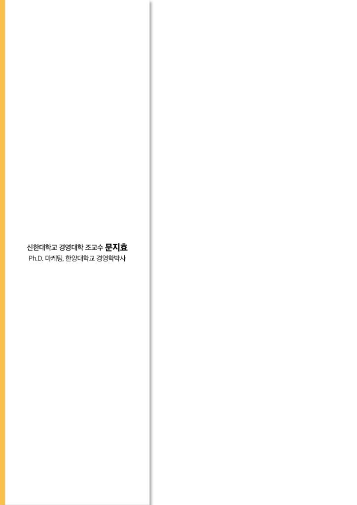 1페이지