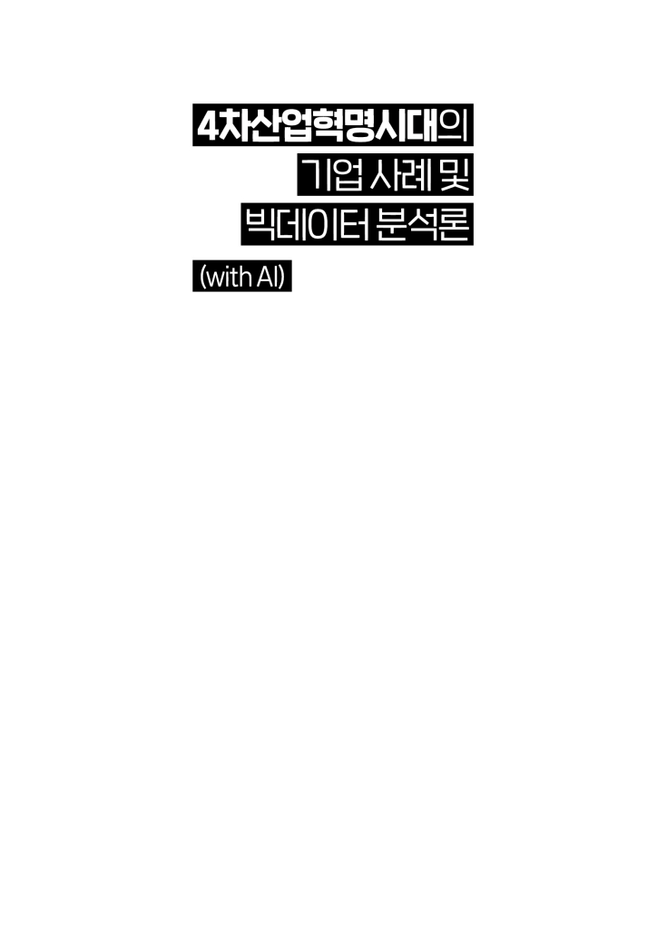 2페이지