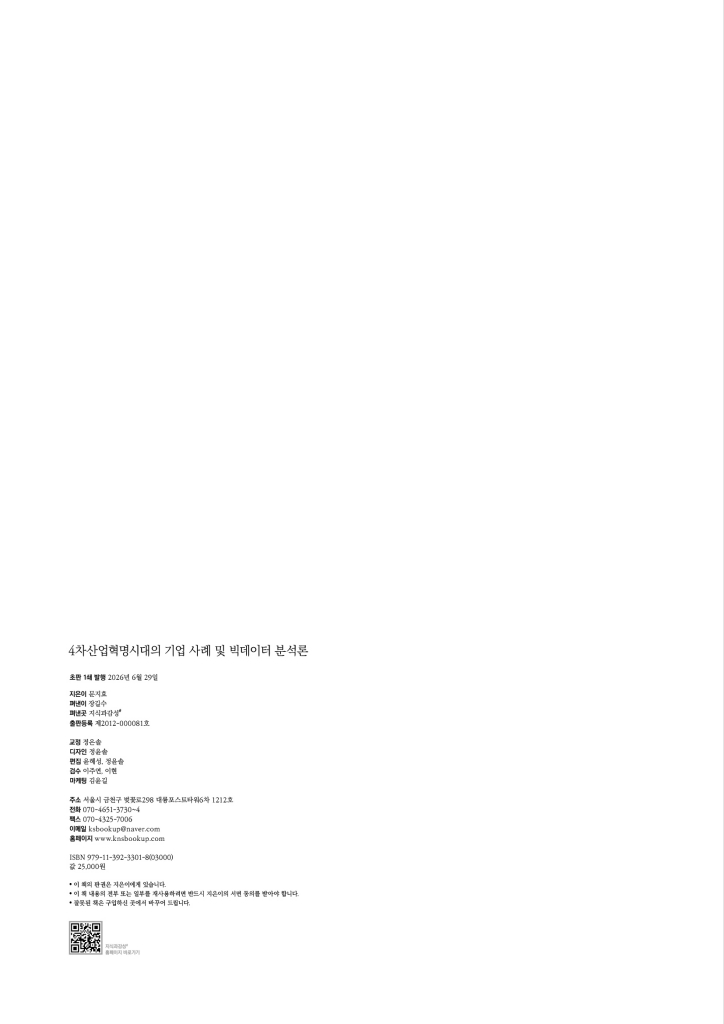 3페이지