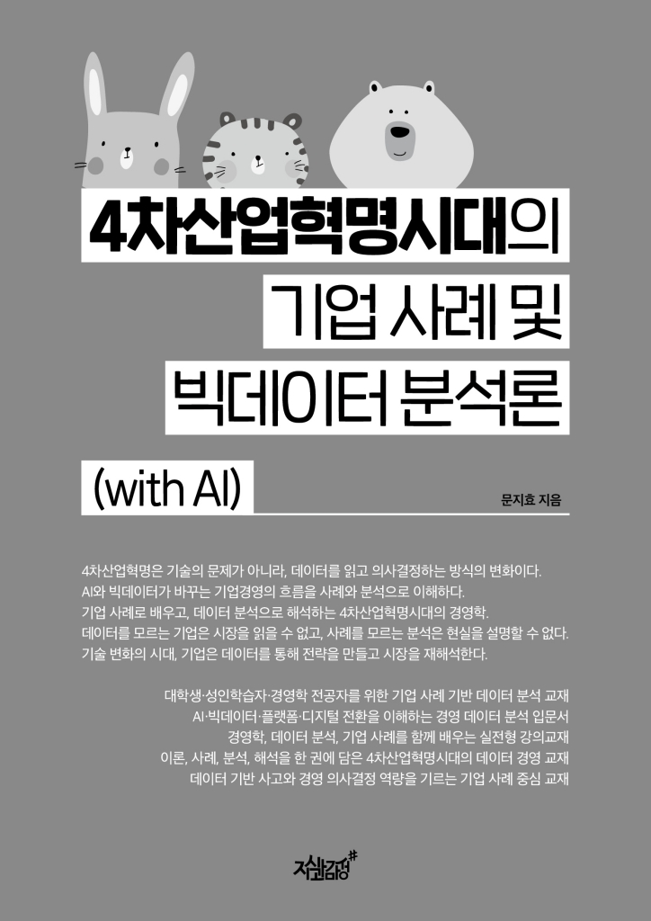 4페이지