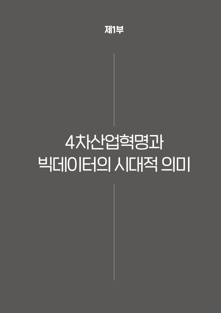 8페이지