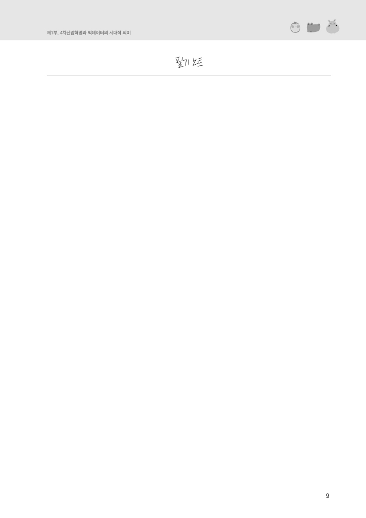 10페이지