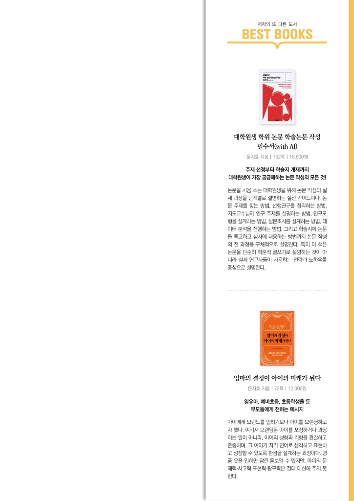 30페이지