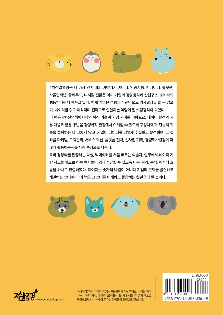 31페이지