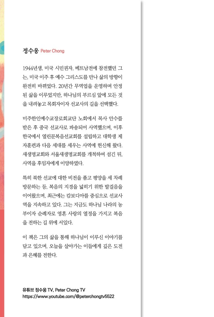 1페이지