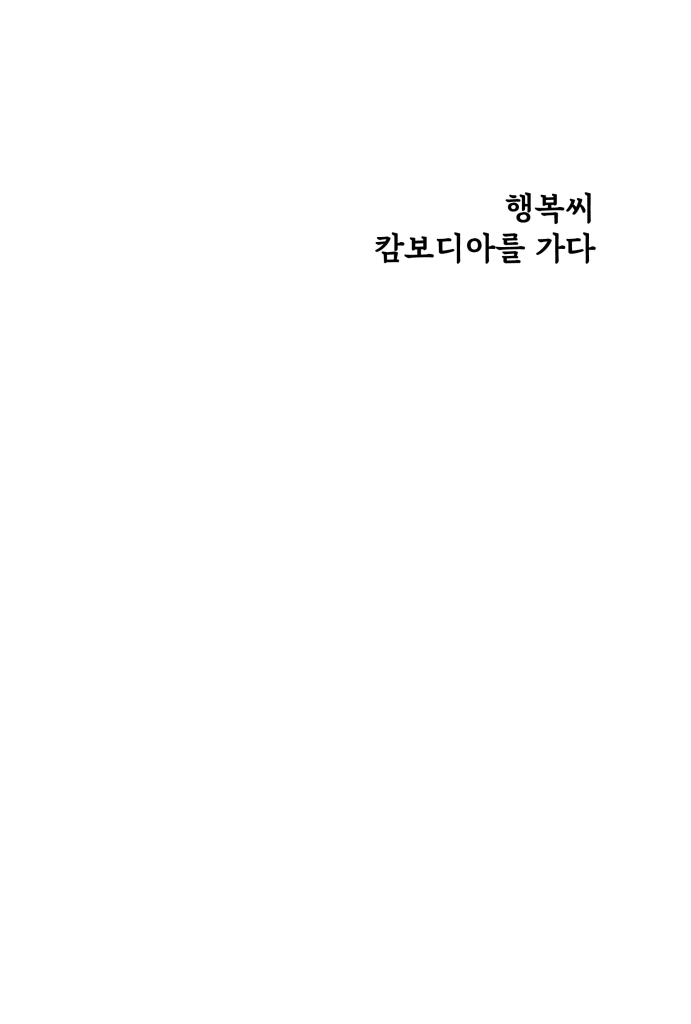 2페이지