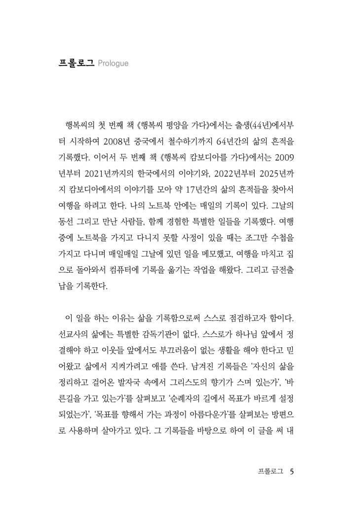 6페이지