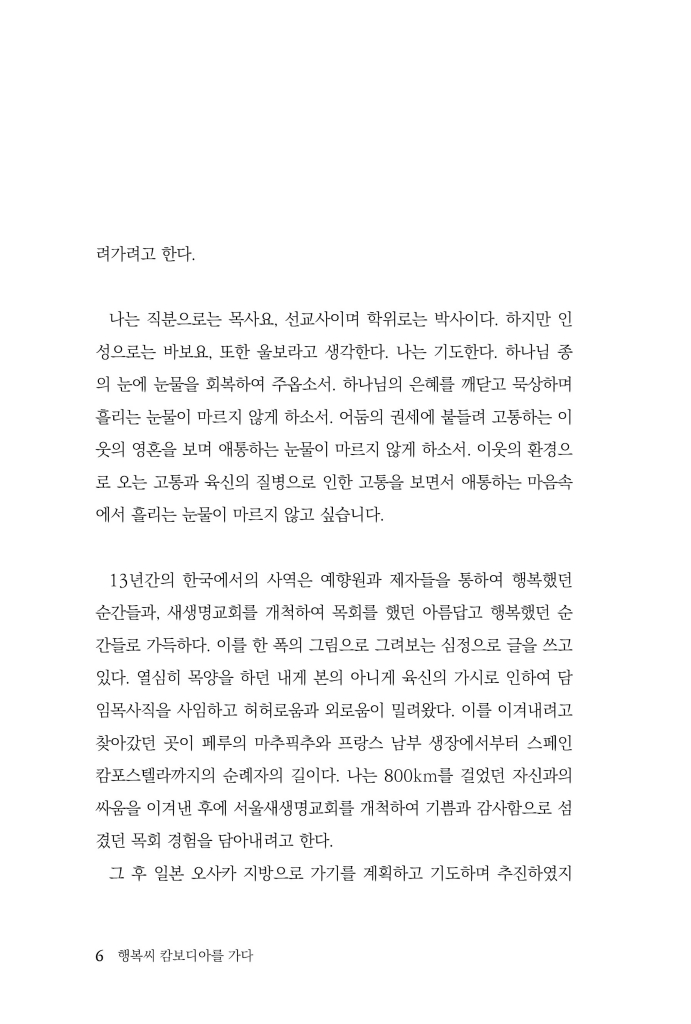 7페이지