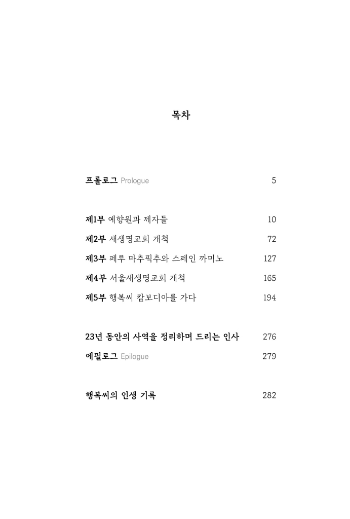 10페이지