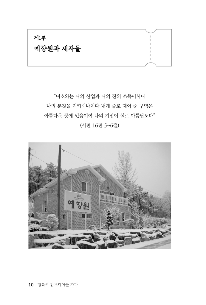 11페이지
