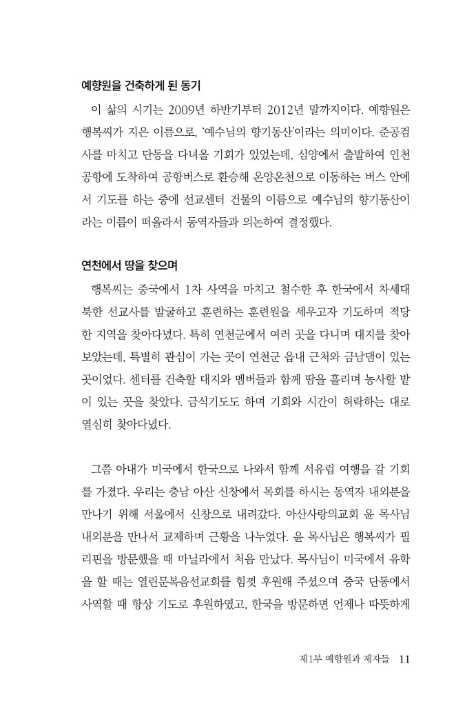 12페이지