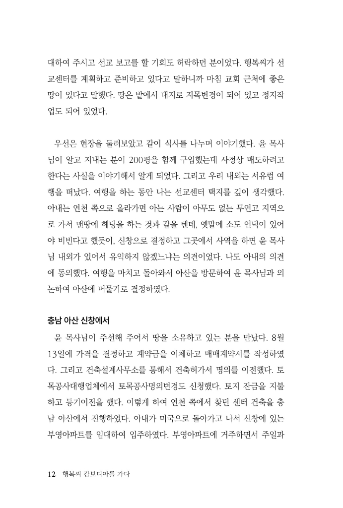 13페이지