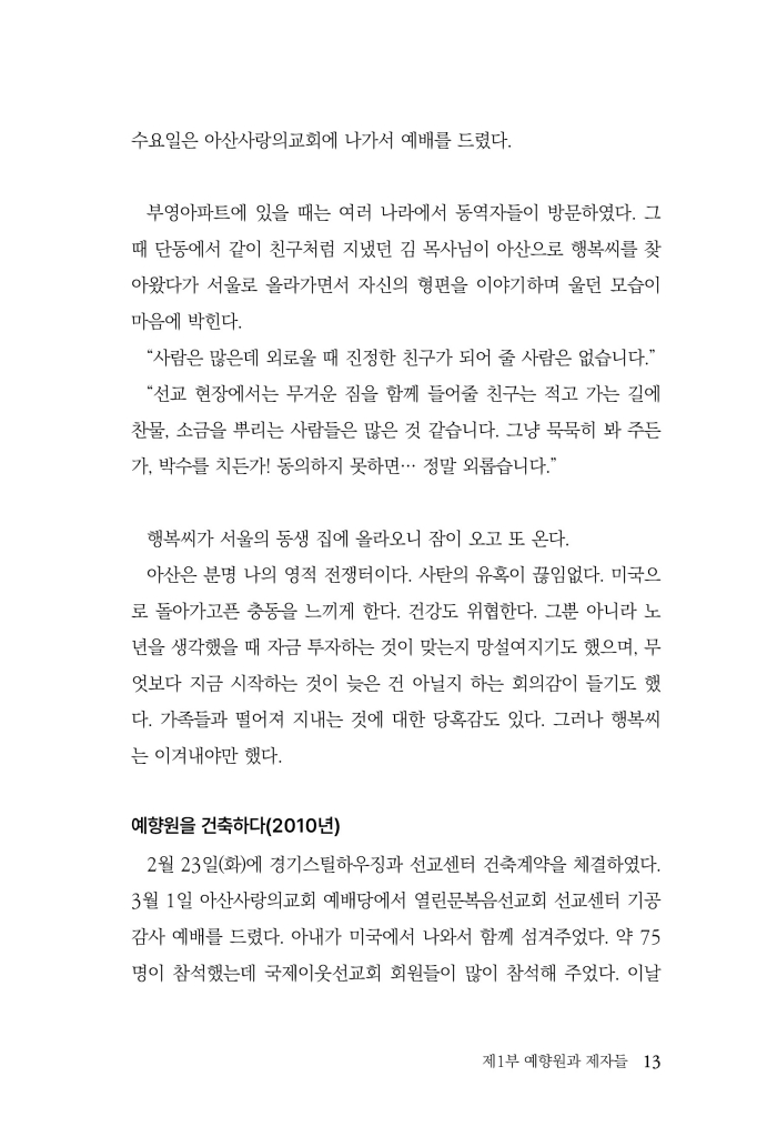 14페이지
