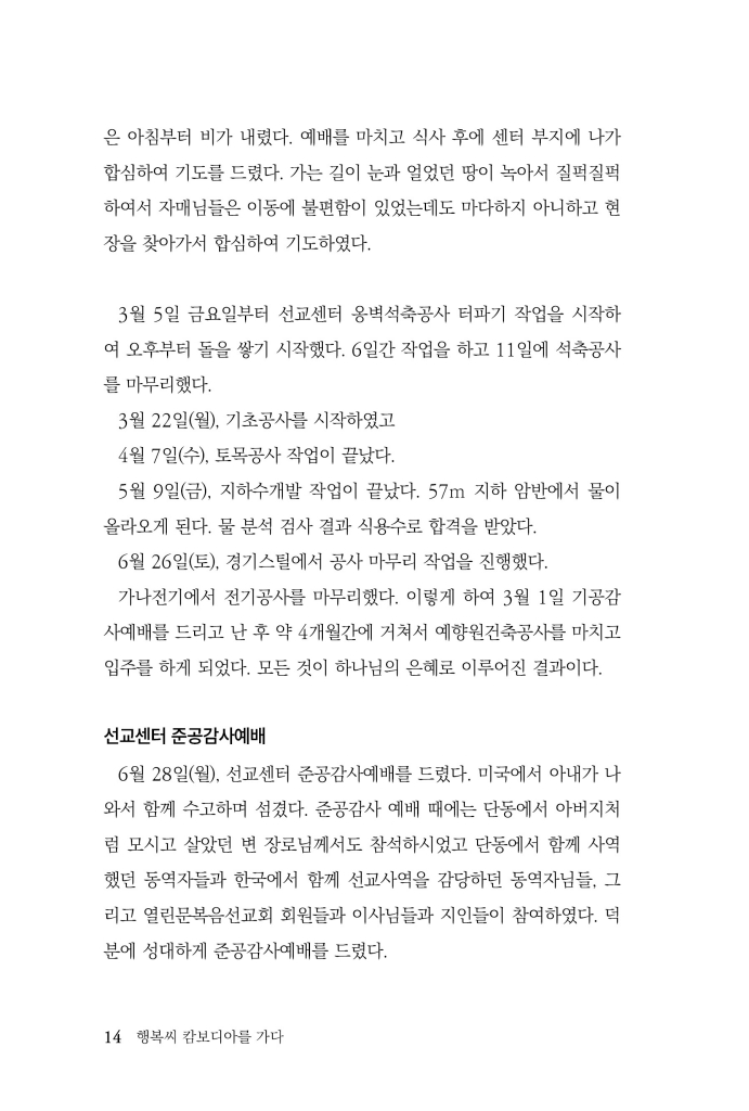 15페이지