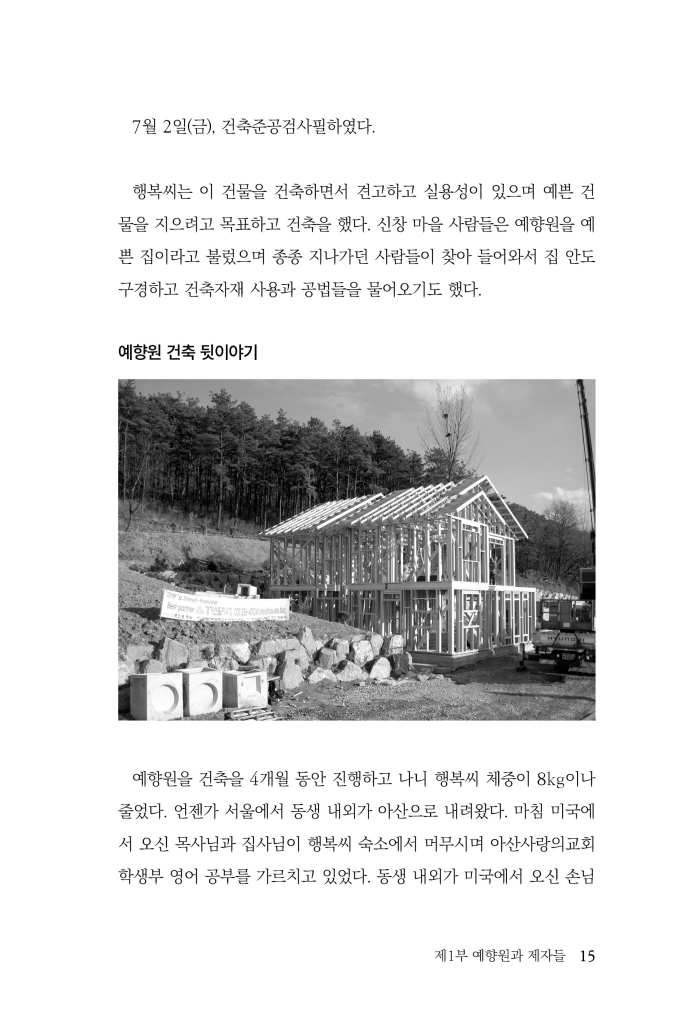 16페이지