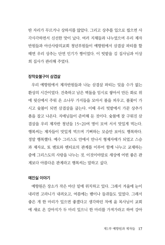 18페이지