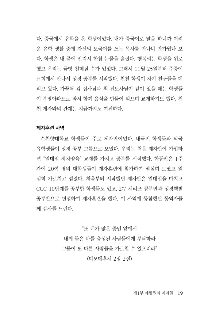 20페이지