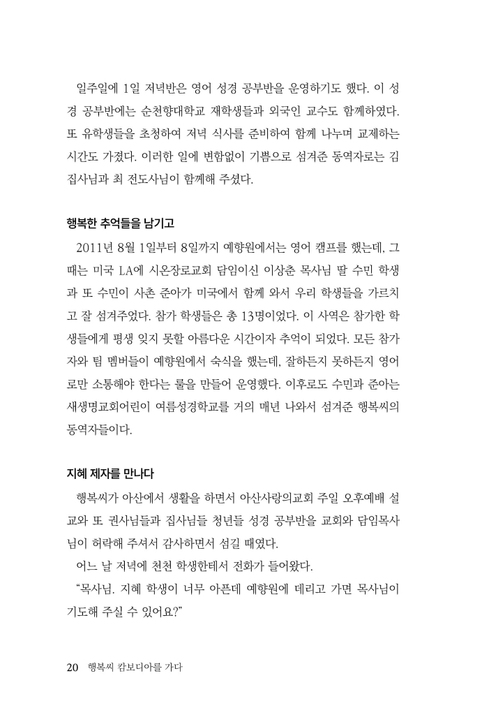 21페이지