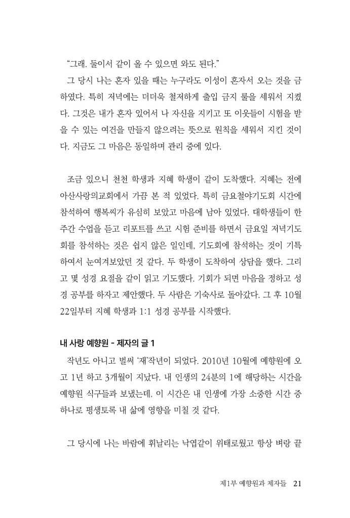 22페이지