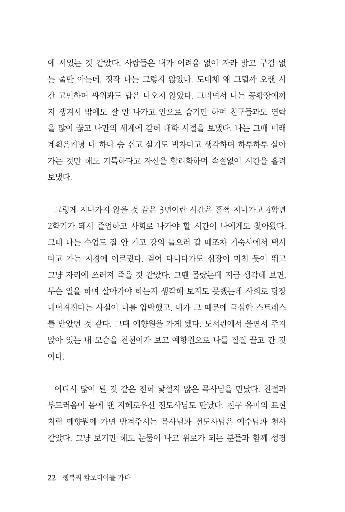 23페이지