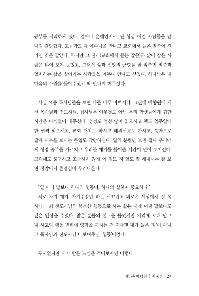 24페이지