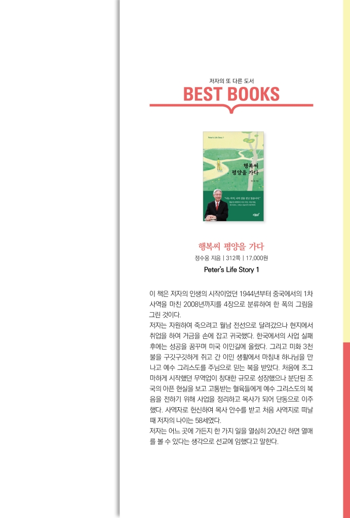 26페이지
