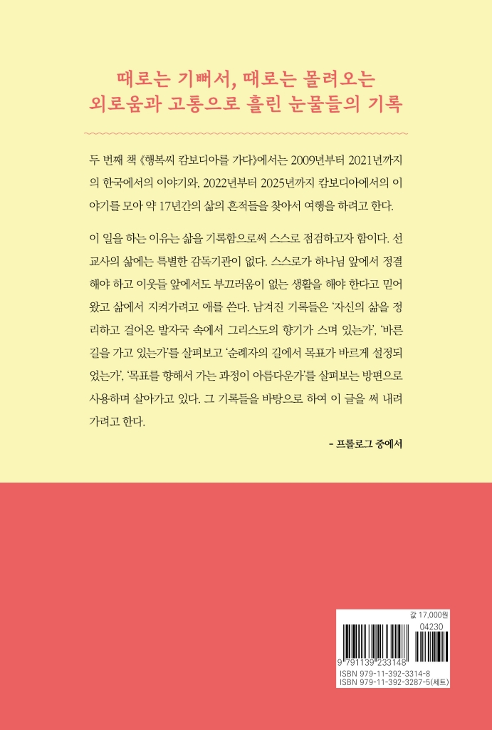 27페이지