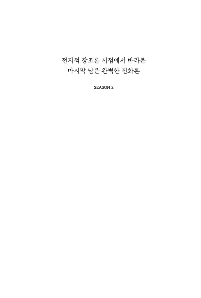 2페이지