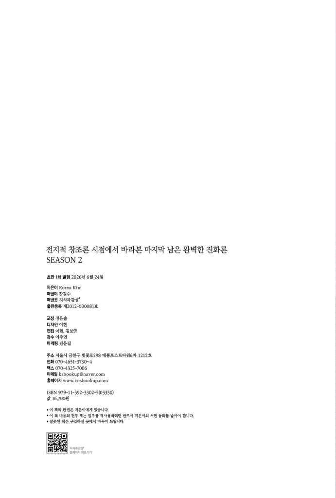 3페이지