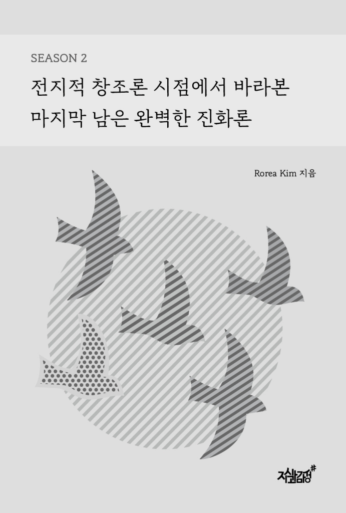 4페이지