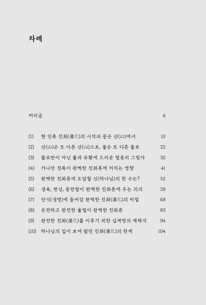5페이지