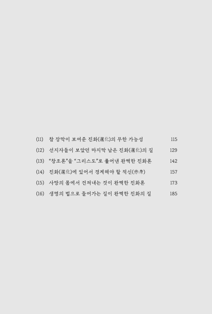 6페이지