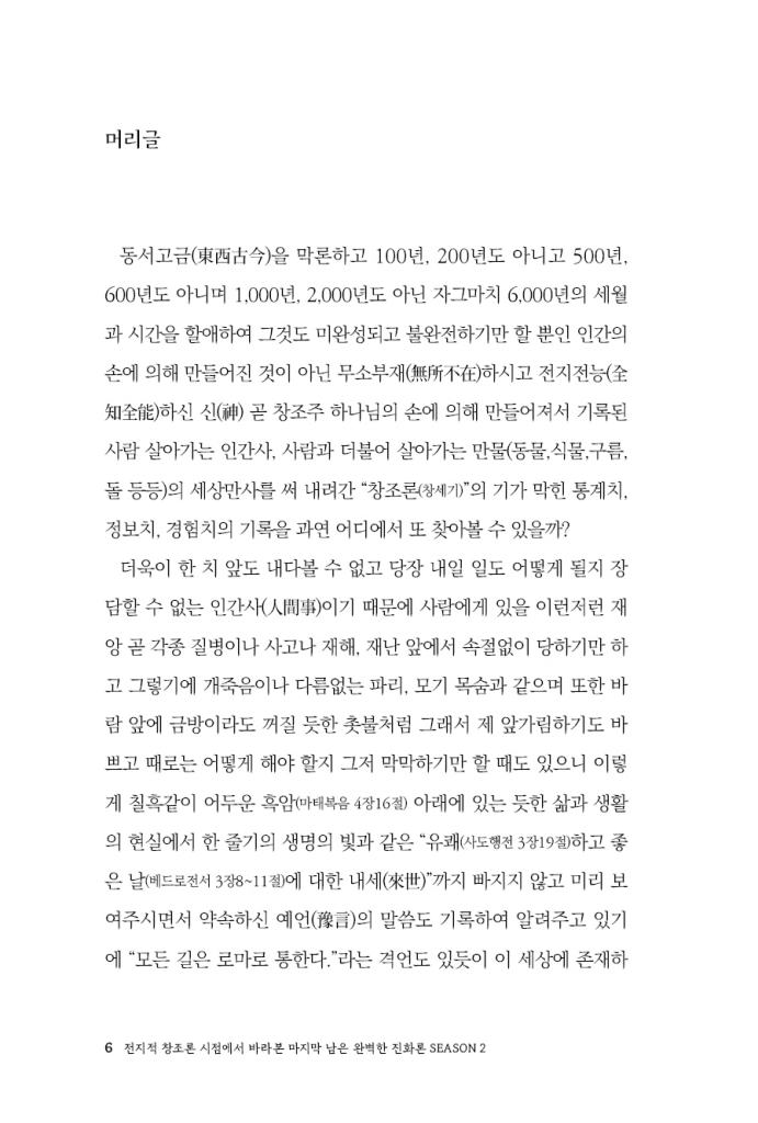 7페이지