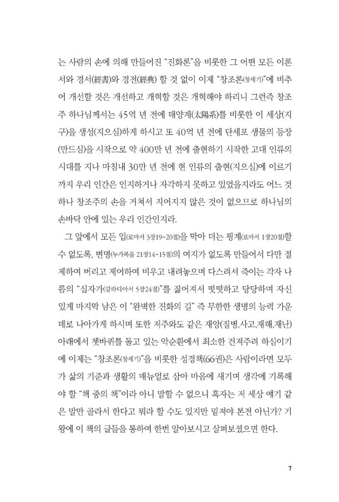 8페이지