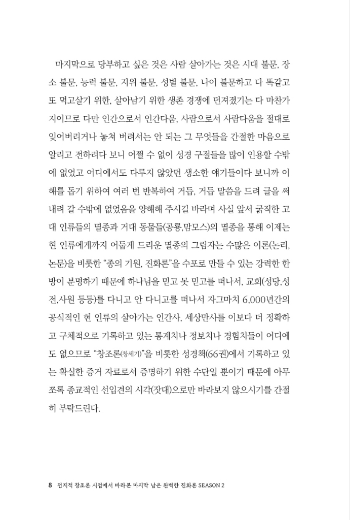 9페이지