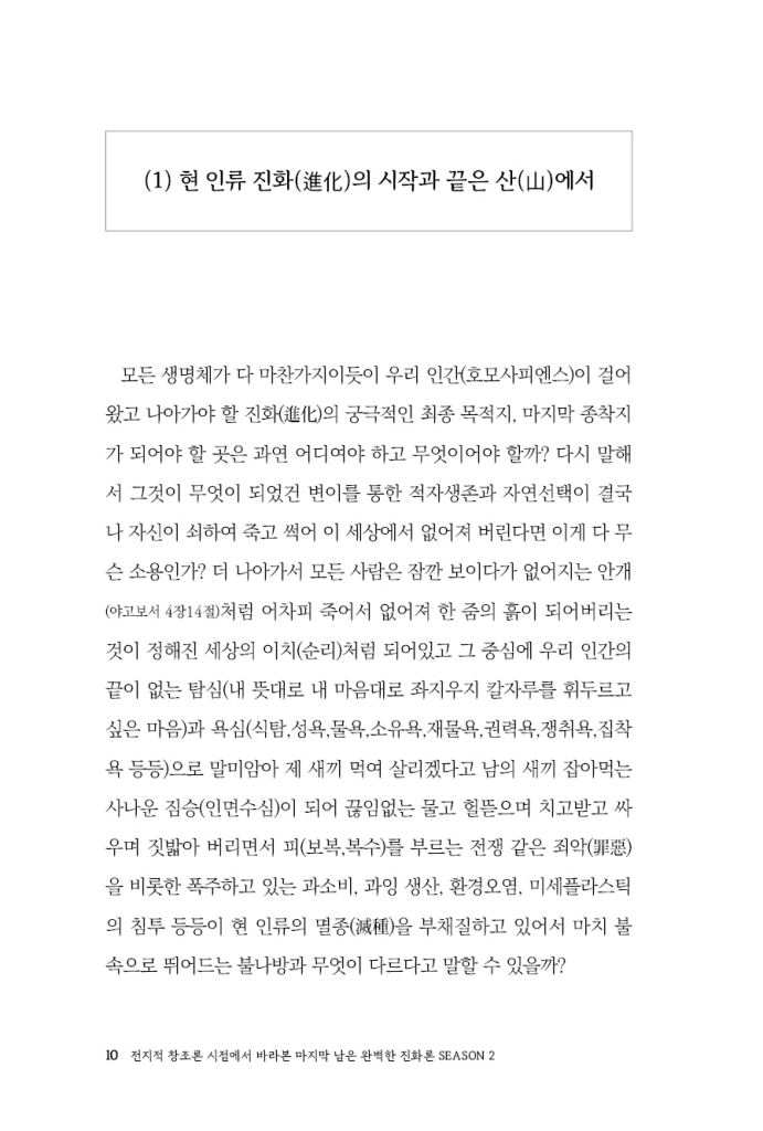 11페이지