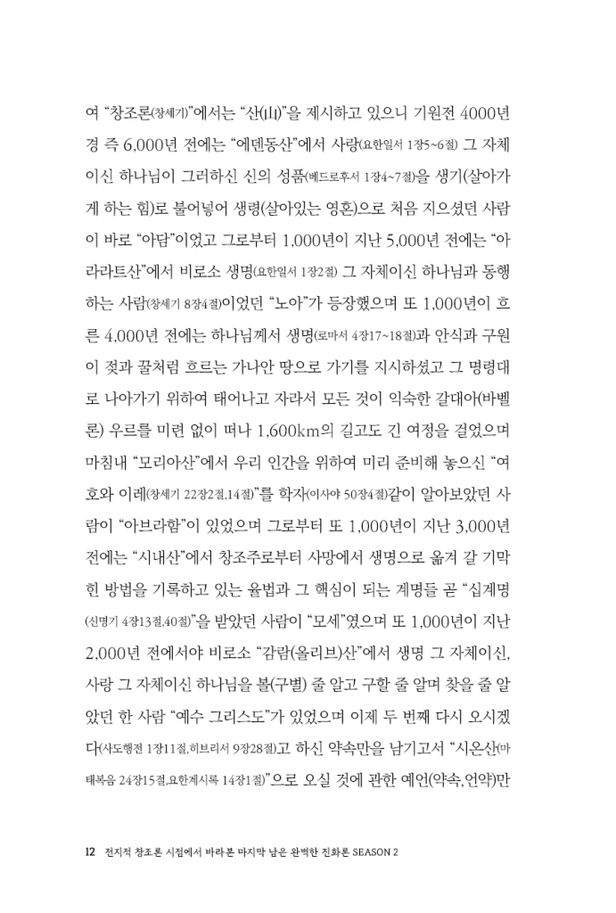 13페이지