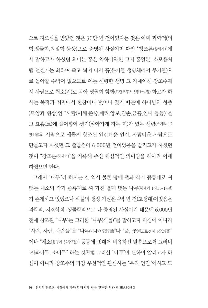 15페이지
