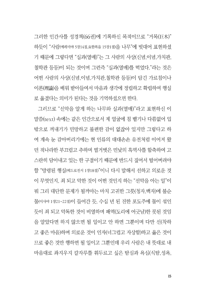 16페이지
