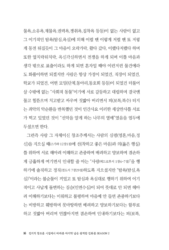 17페이지