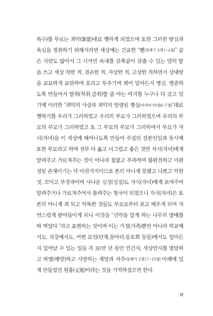 18페이지