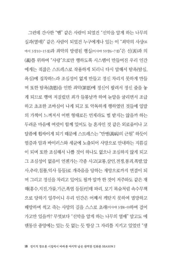 19페이지