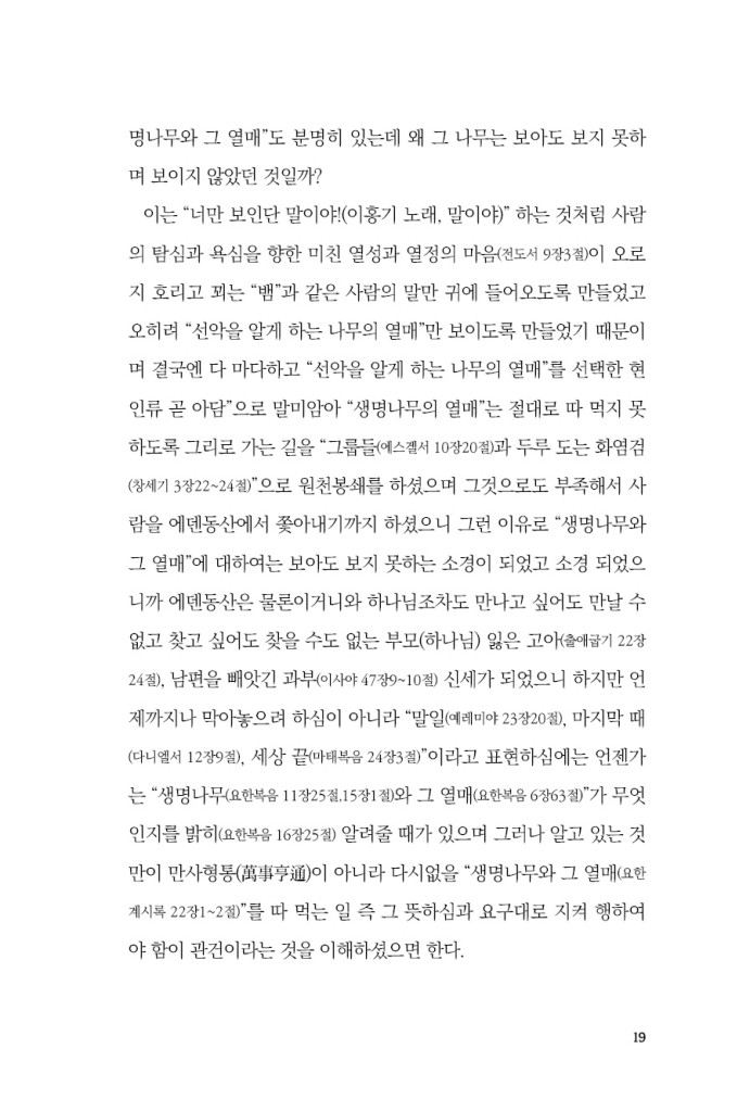 20페이지