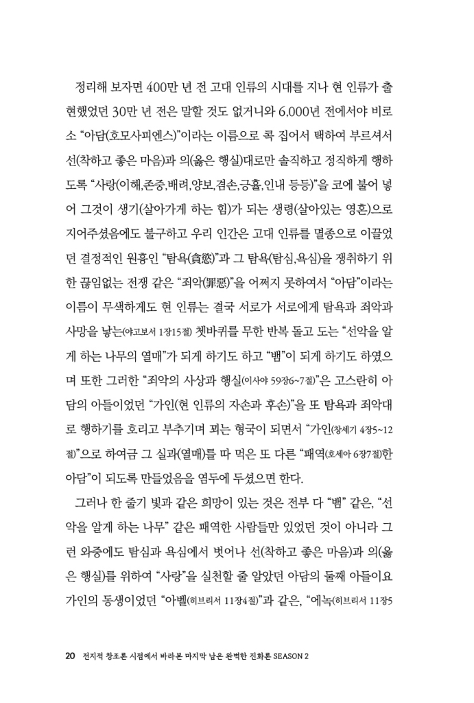 21페이지
