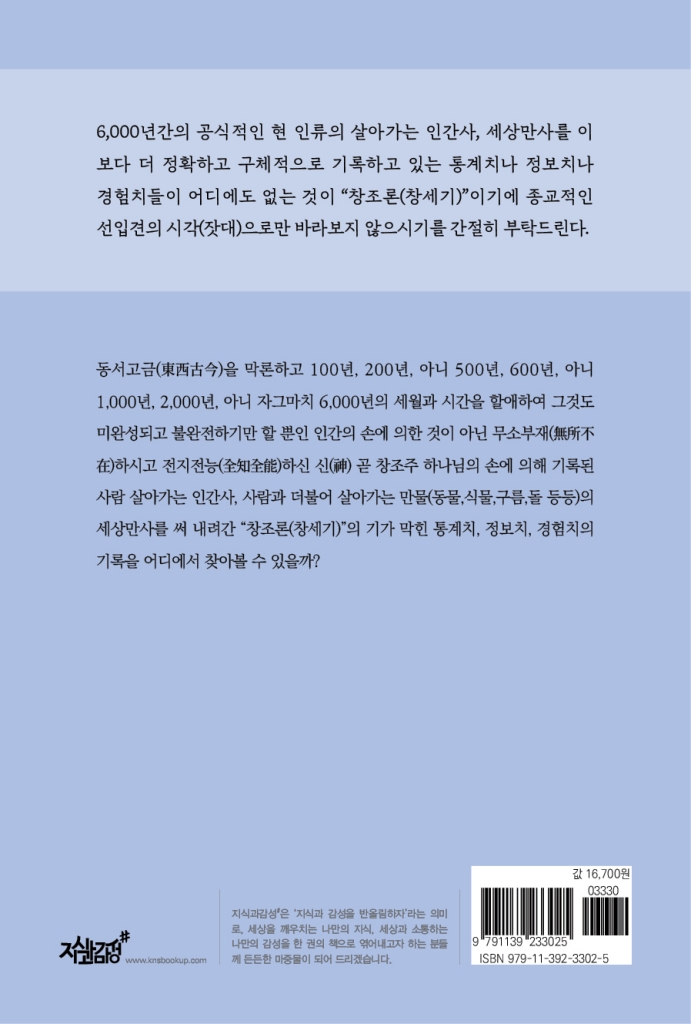 23페이지