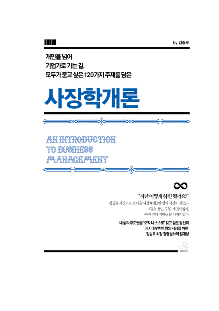 6페이지