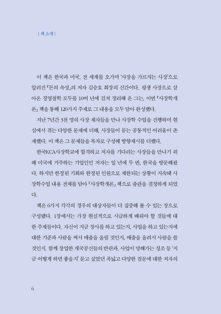 7페이지