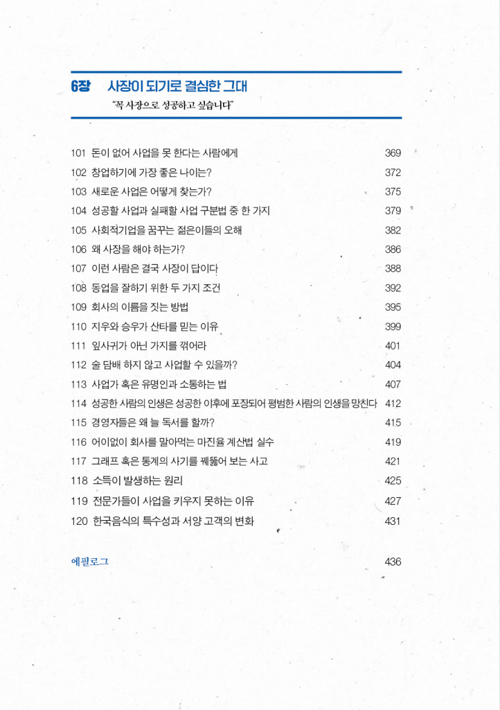21페이지