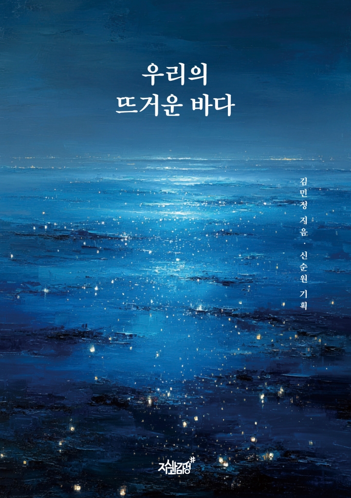 미리보기 표지